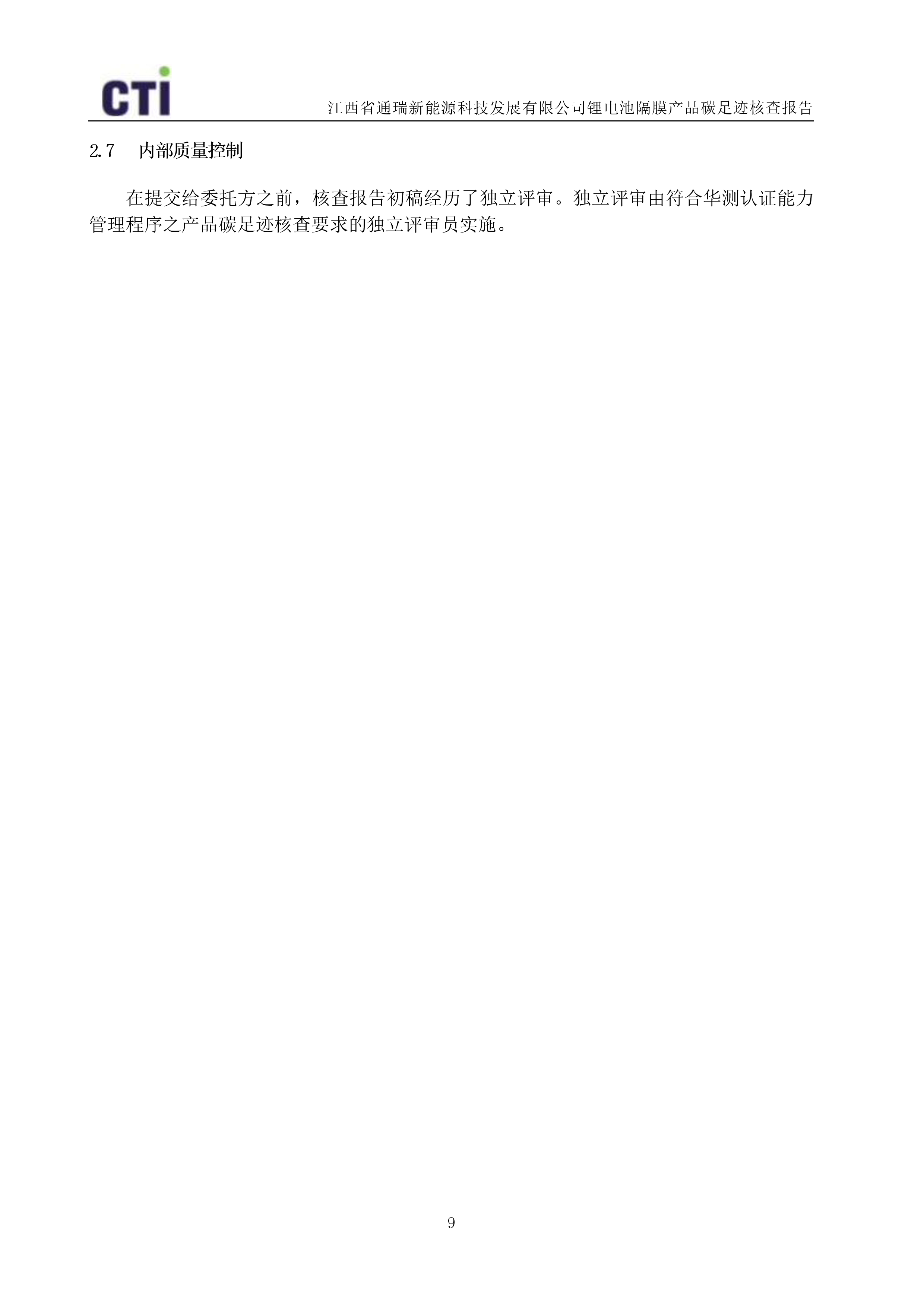 1760320458194144 12.png