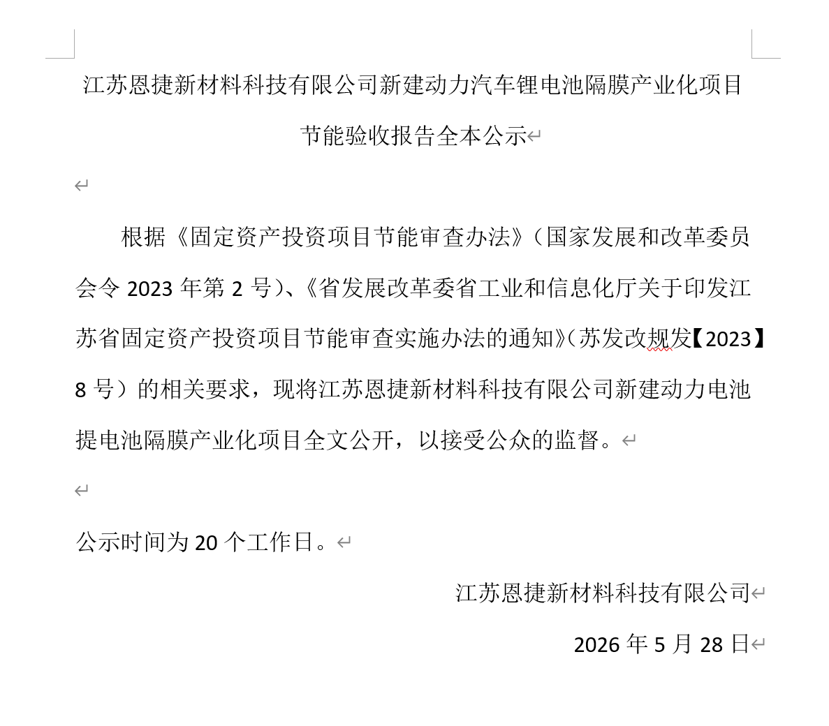 4364bdc95f0146149cb5718b8e6baaaf.png